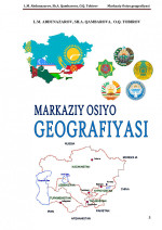 L.M. Abdunazarov, Sh.A. Qambarova, O.Q. Tobirov — Markaziy Osiyo geografiyasi