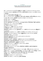 J. P. Fabricius — Tamil and English Dictionary