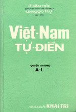 Lê Văn Đức & Lê Ngọc Trụ — VIỆT NAM TỰ ĐIỂN 越南字典 (a dictionary of the vietnamese language) vol 1 (A-L)