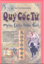 QUỶ CỐC TỬ - dịch CỔ ĐỒ THƯ — QUỶ CỐC TỬ MƯU LƯỢC TOÀN THƯ