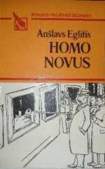 Anšlavs Eglītis — Homo novus