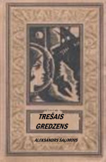 Aleksandrs Šaļimovs — Trešais gredzens