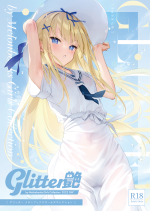Melonbooks — GLITTER 艶【DL版】