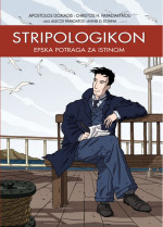 Apostolos Doxiadis i Christos H. Papadimitriou — stripologikon