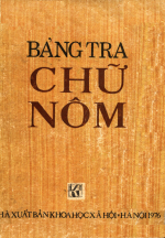 The Institute of Linguistics in Hanoi — BẢNG TRA CHỮ NÔM 喃字檢查表 (a glossary of the vietnamese demotic characters)