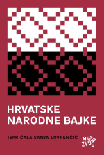 Sanja Lovrenčić [Lovrenčić, Sanja] — Hrvatske narodne bajke