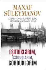 MANAF SÜLEYMANOV  — Eşitdiklərim, Oxuduqlarım, Gördüklərim