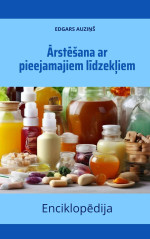 Edgars Auziņš — Ārstēšana ar pieejamajiem līdzekļiem. Enciklopēdija