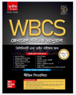 Nitin Singhania — WBCS general studies manual