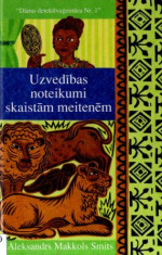 Aleksandrs Makkols Smits — Uzvedības noteikumi skaistām meitenēm