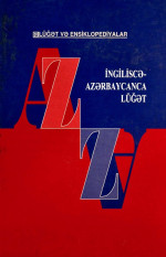 coll. — İngiliscə-Azərbaycanca Lüğət
