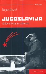 Dejan Jović — Jugoslavija: Država Koja Je Odumrla