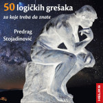 Predrag Stojadinovic — 50 logickih gresaka za koje treba da znate