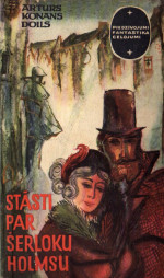 Arturs Konans Doils — Stāsti par Šerloku Holmsu