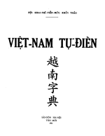 開智進德會 Hội Khai Trí Tiến Đức — 越南字典 VIỆT NAM TỰ ĐIỂN