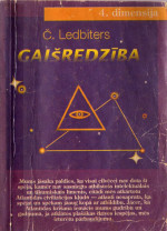 Čarlzs Ledbiters — Gaišredzība