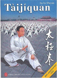李德印著, 李德印, author, Li Deyin, Deyin Li — 太极拳