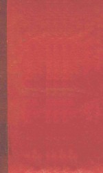 A.PEARCE HIGGINS — STUDIES IN INTERNATIONAL LAW AND RELATIONS
