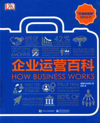 英国DK出版社著 , 彭哲译 — 企业运营百科 全彩版