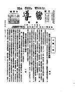  — 向导 第2卷