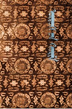 哈斯毕力格图 — 鄂尔多斯婚礼 蒙古文