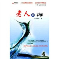嘉孚随文学家编辑部主编；（英）约瑟夫·康拉德著；赵启光译 — 阴影线