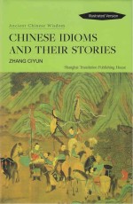  — chinese idioms and their stories