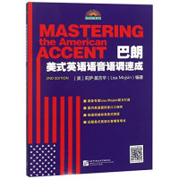 （美）莉萨·莫吉辛（Lisa Mojsin）编著, (美) 莫吉辛 — 巴朗美式英语语音语调速成=MASTERING THE AMERICAN ACCENT 2ND EDITION