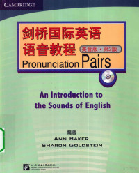 （英）Ann Baker，（英）Sharon Goldstein编著, Ann Baker, Sharon Goldstein编著, Ker Ba, Ldstein Go, Ann Baker, Sharon Goldstein编著, 贝克, 戈尔茨坦 — 剑桥国际英语语音教程 美音版 第2版