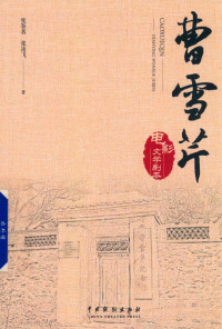 张签名，张凌飞著 — 1