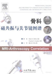 （美）MARKD.MILLER，TIMOTHYG.SANDERS著；郭万首，程立明主译, (美)Mark D. Miller, (美)Timothy G. Sanders著 , 郭万首, 程立明主译, 米勒 — 骨科磁共振与关节镜影像对照图谱 爱思唯尔引进