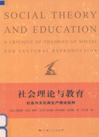 （加）雷蒙德·艾伦·蒙罗，（美）卡洛斯·阿尔伯特·托雷斯著；宇文利译, (加)雷蒙德·艾伦·蒙罗, (美)卡洛斯·阿尔伯特·托雷斯著 , 宇文利译, 蒙罗, 托里斯, 宇文利, 蒙罗 (Morrow, Raymond Allan), 蒙罗, 托雷斯, 宇文利 — 社会理论与教育 社会与文化 再生产理论批判