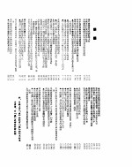  — 新华社新闻稿 1955年11月27日