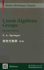 2013 03 — Linear algebraic groups = 线性代数群 第2版