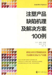 C语言 | 谭浩强 | download on Z-Library