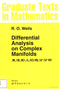 Wells，R.O.著, Pdg2Pic — 复流形上的微分分析