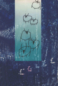 閿＄洘鏂囪仈, Pdg2Pic, 锡盟文联 — 一千万的主人们 蒙文