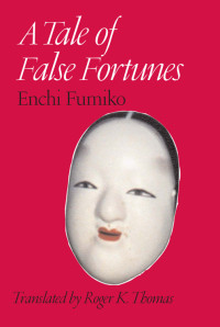 Enchi Fumiko, Roger K. Thomas (translation) — A Tale of False Fortunes (2011) [= «Namamiko monogatari»]