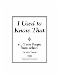 Taggart Caroline — I Used to Know That Stuff You Forgot From School