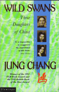 Chang Jung — Wild Swans- Three Daughters of China