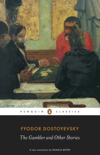 Fyodor Dostoyevsky — The Gambler and Other Stories