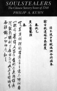 Kuhn, Philip A — Soulstealers: The Chinese Sorcery Scare of 1768