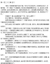 安瑾萱 — 元娘