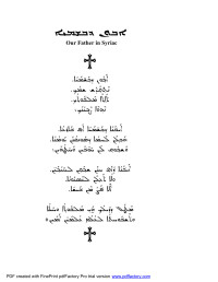 Reed Elizabeth; Douglas-Klotz Neil — Learn The Lord'S Prayer In Aramaic
