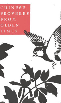 Beilenson Peter, Press Peter Pauper — Chinese proverbs from olden times