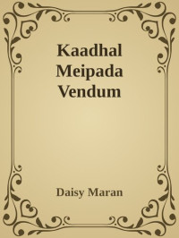 Daisy Maran — Kaadhal Meipada Vendum!