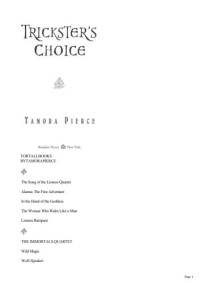 Pierce Tamora — Trickster's Choice
