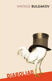 Bulgakov Mikhail — Diaboliad