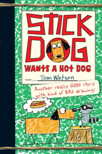 Tom Watson — Stick Dog Wants a Hot Dog