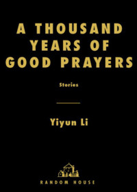 Yiyun Li — A Thousand Years of Good Prayers: Stories